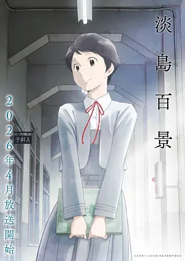 会长是女仆大人完整版全集免费在线观看